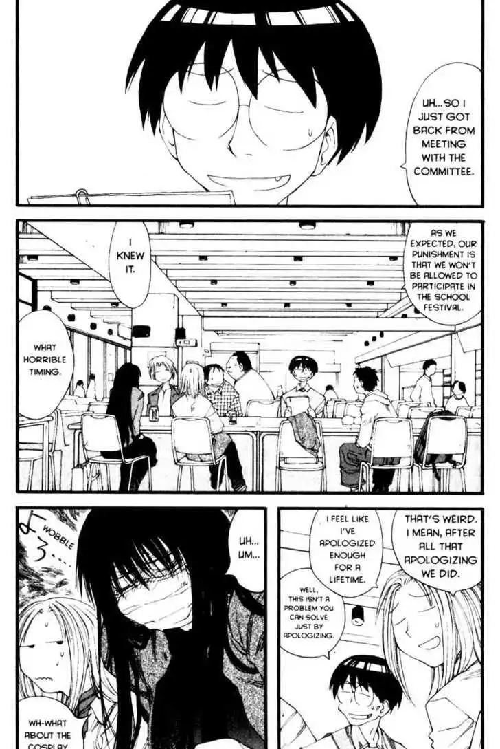 Genshiken Nidaime - The Society for the Study of Modern Visual Culture II Chapter 19 7